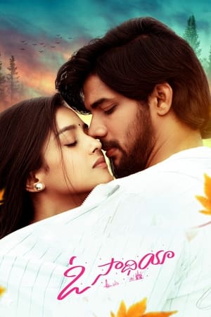 O Saathiya (2023) Hindi |
